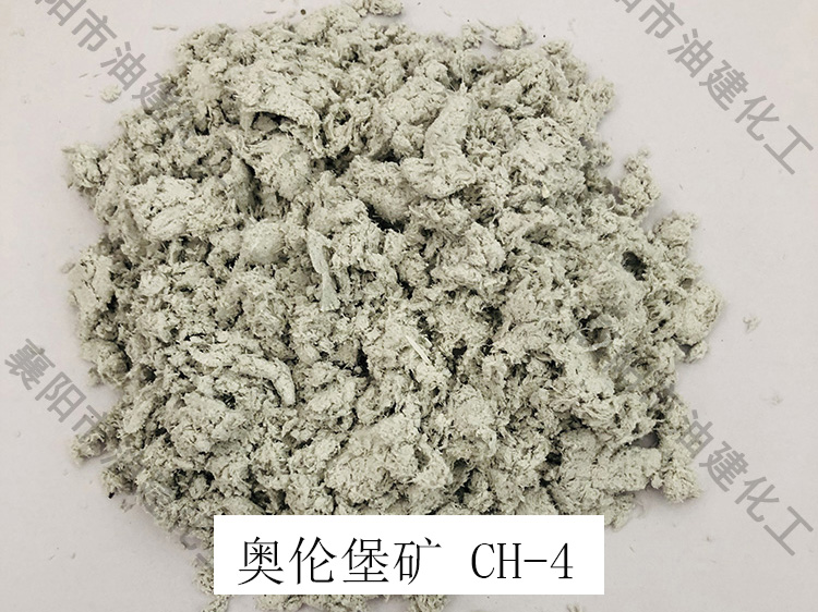 俄罗斯石棉